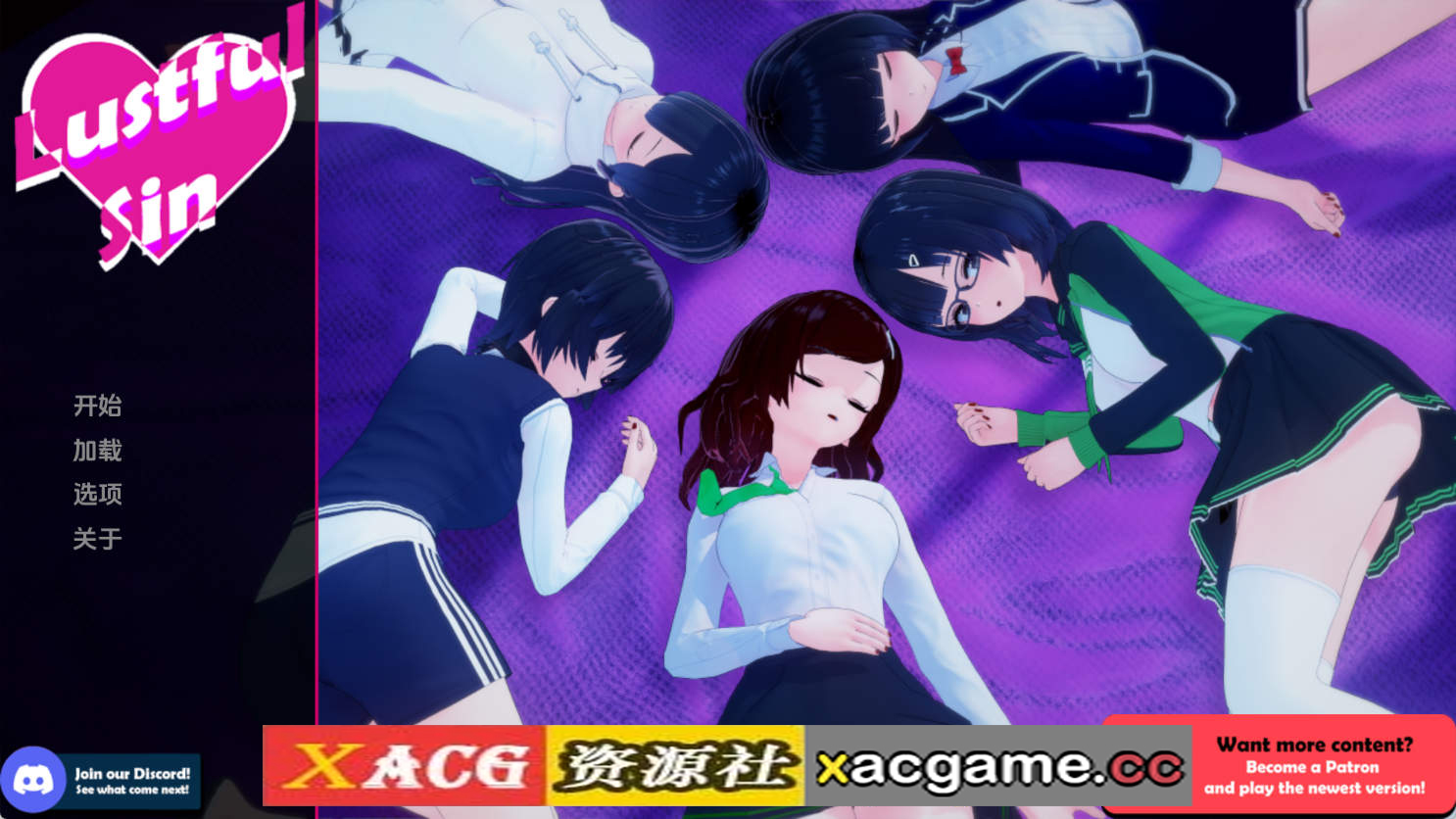 【PC+安卓+IOS/日系SLG】淫欲之罪v0.8.2 AI版【2.46G/汉化/沙盒/更新】