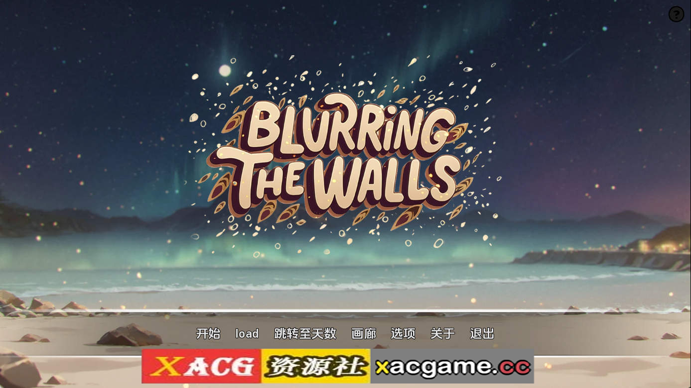 【PC+安卓+IOS/日系SLG】模糊墙壁v0.5.35 AI版【2.59G/汉化/动态/更新】