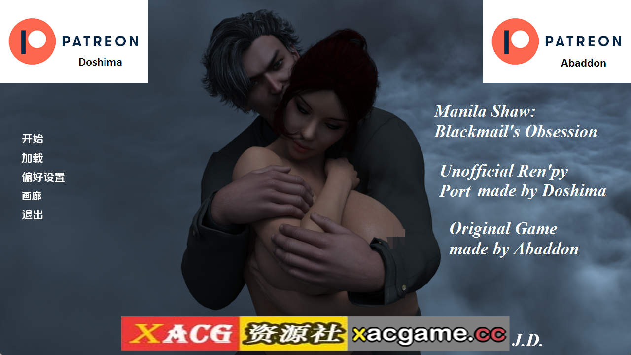 【PC/欧美SLG】马尼拉-肖：勒索的迷恋v0.39JD AI版【3.26G/汉化/动态/更新】