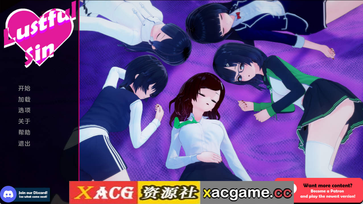 【PC+安卓+IOS/日系SLG】淫欲之罪v0.8.3 AI版【2.49G/汉化/沙盒/更新】