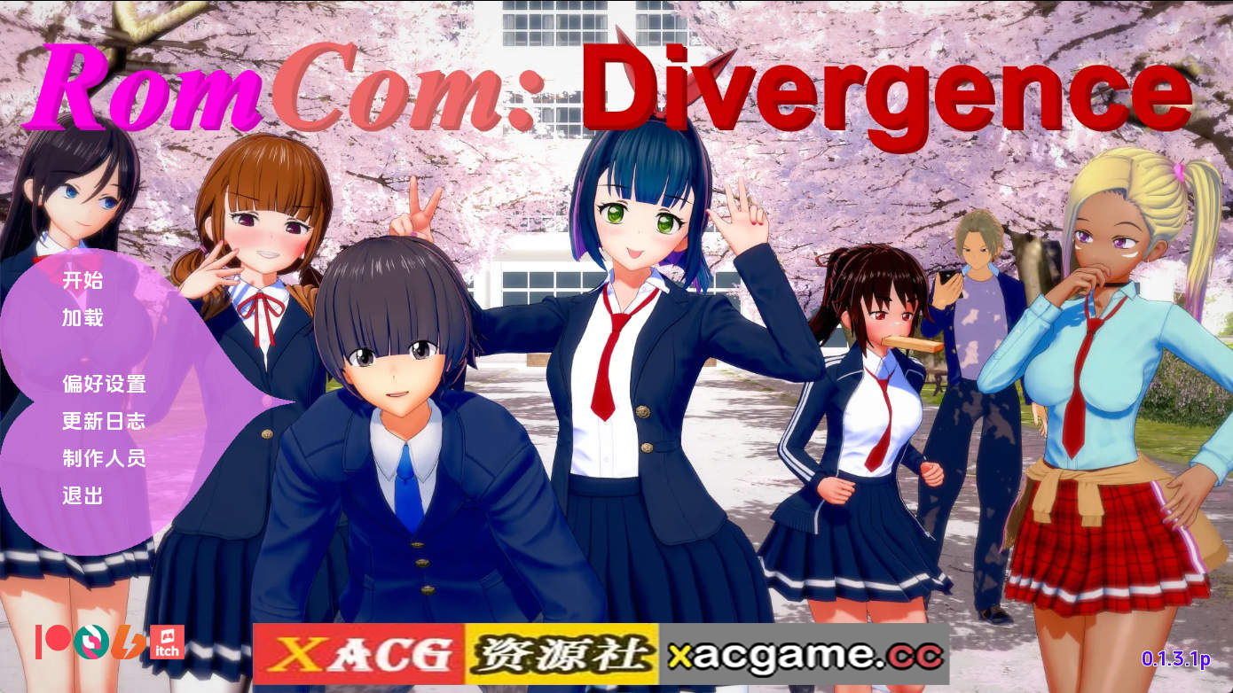 【PC+安卓+IOS/日系SLG】浪漫喜剧：分歧者v0.1.3.1p AI版【1.40G/汉化/动态/更新】