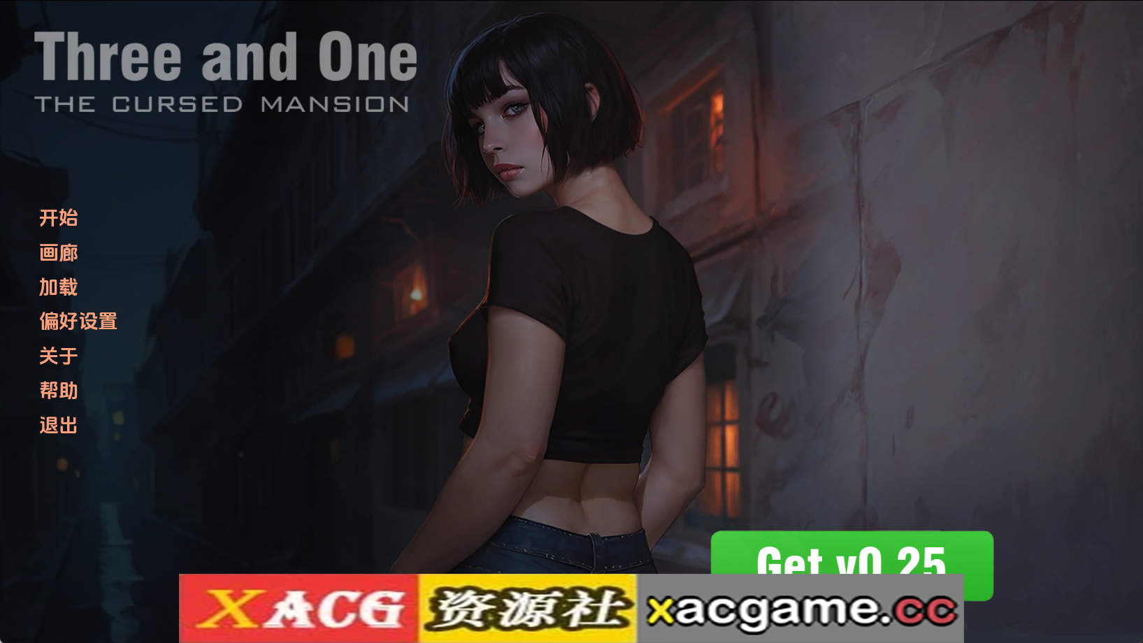 【PC+安卓+IOS/欧美SLG】三与一：被诅咒的宅邸v0.243 AI版【2.55G/汉化/沙盒/更新】