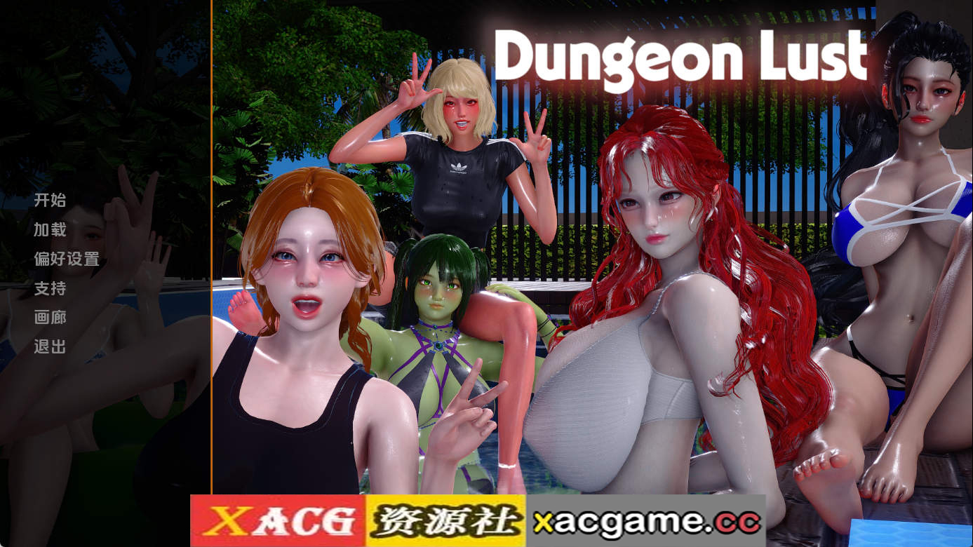 【PC+安卓+IOS/亚洲SLG】地牢欲望v0.4 AI版【3.12G/汉化/动态/更新】